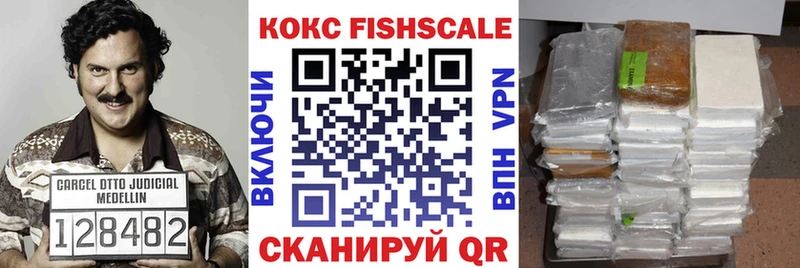 Cocaine Эквадор  гидра как зайти  Никольск 