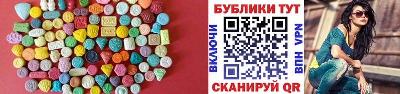 наркотики  Никольск  Экстази ешки 