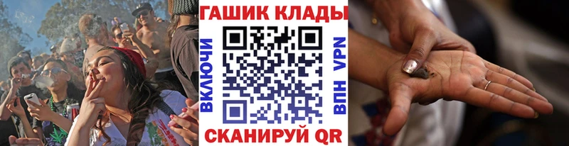ГАШИШ hashish Никольск