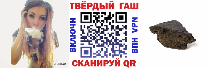 хочу наркоту  Никольск  ГАШ хэш 