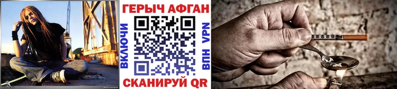 ГЕРОИН гречка  Никольск 