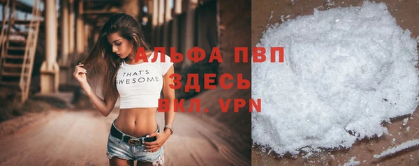 соль курить ск Арсеньев