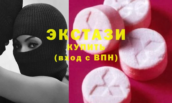 синтетический гашиш Аркадак