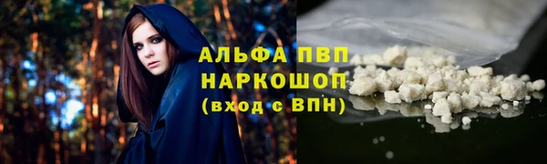 соль курить ск Арсеньев