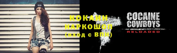 соль курить ск Арсеньев