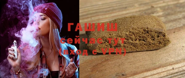 соль курить ск Арсеньев