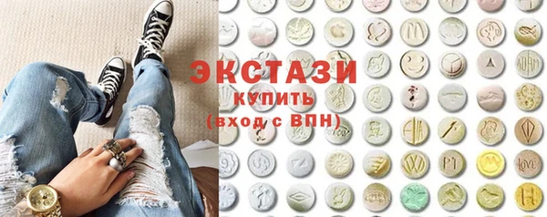 соль курить ск Арсеньев