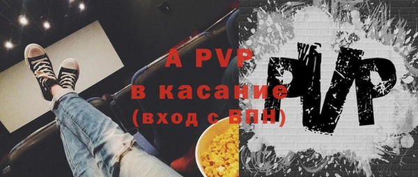 соль курить ск Арсеньев