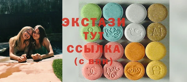 PSILOCYBIN Армянск