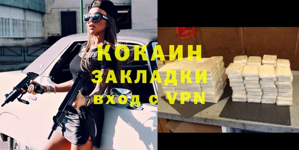 синтетический гашиш Аркадак