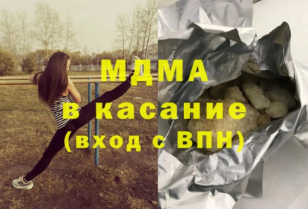 соль курить ск Арсеньев
