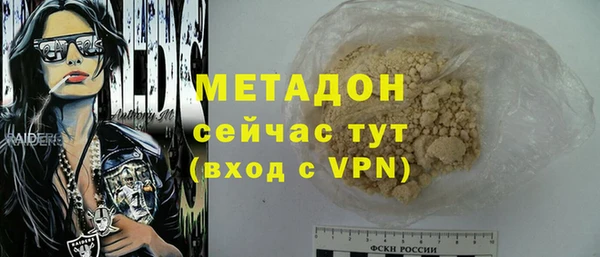 синтетический гашиш Аркадак