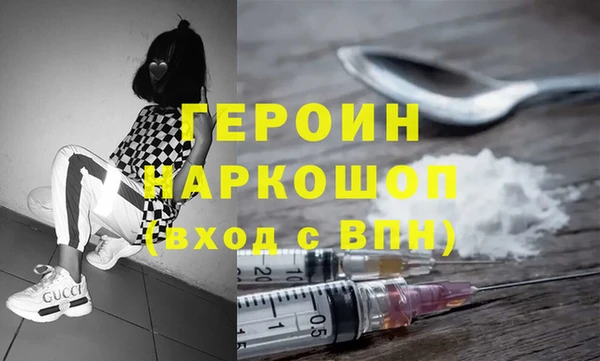 соль курить ск Арсеньев