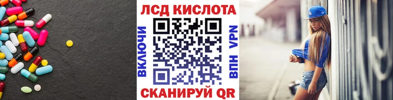 ЛСД экстази ecstasy  купить наркотики сайты  Никольск 