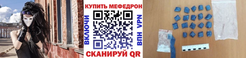 как найти   Никольск  блэк спрут зеркало  Мефедрон мука 