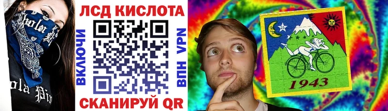 Марки 25I-NBOMe 1500мкг  Никольск 